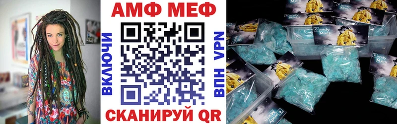 цена наркотик  Красавино  АМФЕТАМИН VHQ 