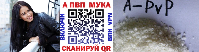 Альфа ПВП СК Красавино