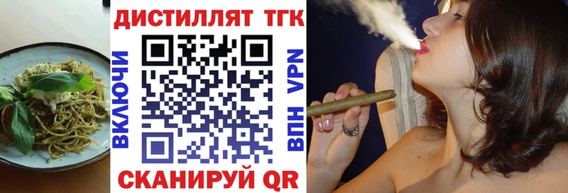 Cannafood конопля  Красавино 