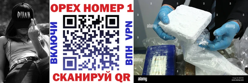где купить наркоту  Красавино  Кокаин 98% 