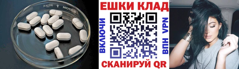 Ecstasy MDMA  дарнет шоп  нарко площадка формула  Красавино 