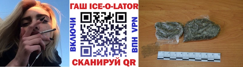Гашиш индика сатива  Красавино 