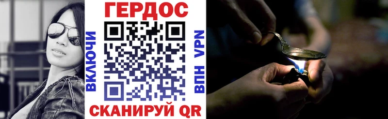 ГЕРОИН гречка  omg как зайти  Красавино 