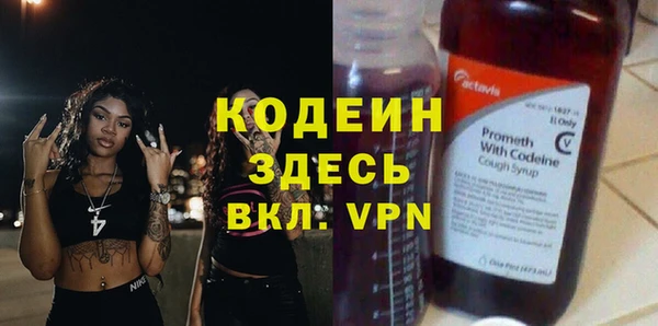 мяу мяу мука Абаза