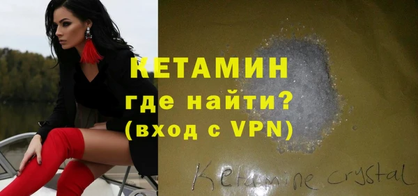 ешки Абинск