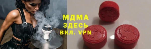 мдпв Абдулино