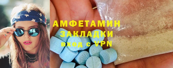 мяу мяу мука Абаза