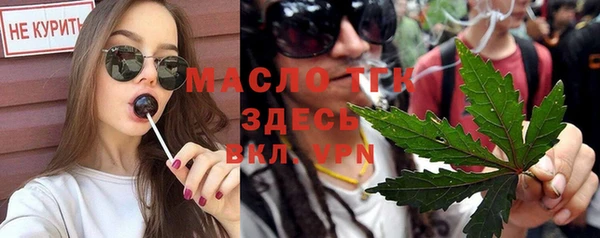 мяу мяу мука Абаза
