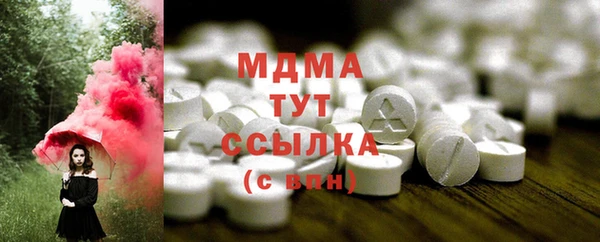 мяу мяу мука Абаза