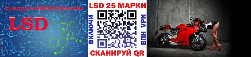 Лсд 25 экстази ecstasy где купить Красавино
